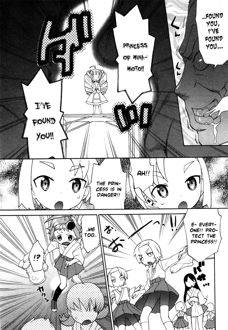 Lolicon Saga Chapter 1 24